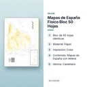 MAPAS DE ESPAÑA FISICO BLOC 50 HOJAS - características principales