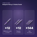 BOLÍGRAFO PILOT G-2 VIOLETA PASTEL - formato de venta: paquete de 12, caja de 144, palé de 864